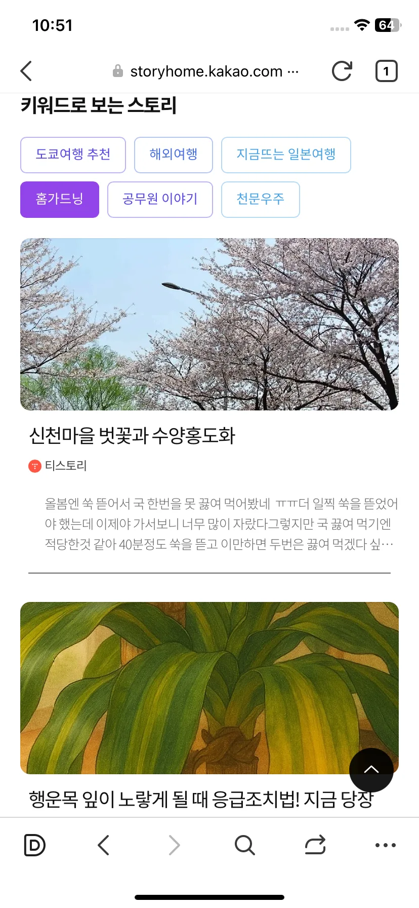 Test Image 7